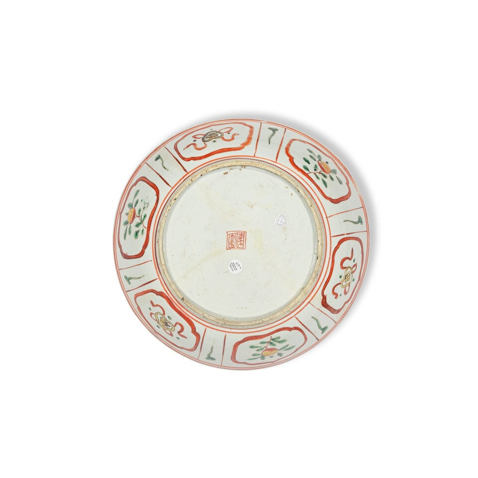 A POLYCHROME ENAMEL 'SWATOW STYLE' 'JINGDEZHEN' CHARGER 17th century - 2