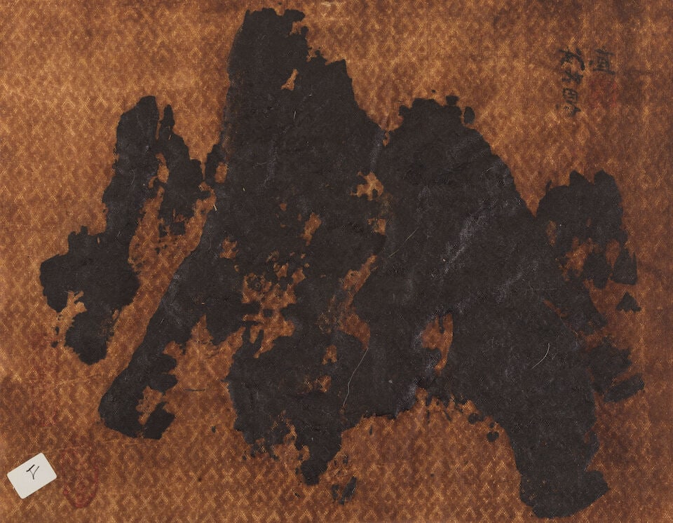 FABIENNE VERDIER (N. 1962) Sans titre 1990-1991 - 2