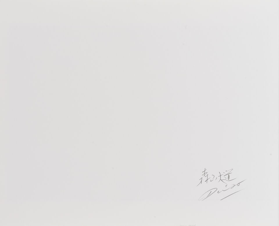 DAIDO MORIYAMA (N. 1938) Tights (No.10) 1987 - 2