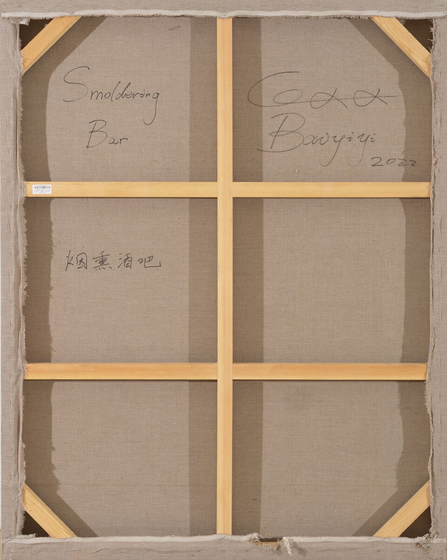 BAI YIYI (N. 1992) Smoldering bar 2022 - 2
