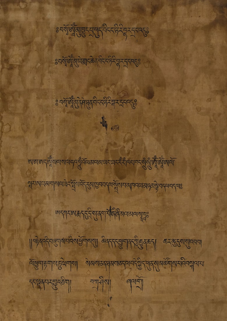 A THANGKA OF THE BON RELIGION'S FOUNDER, TONPA SHENRAB TIBET, 17TH CENTURY - 2