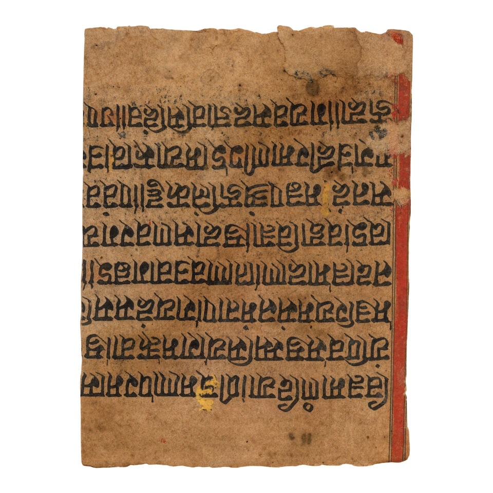 THREE ILLUSTRATIONS FROM A JAIN KALPA SUTRA MANUSCRIPT GUJARAT OR RAJASTHAN, 15TH CENTURY - 4