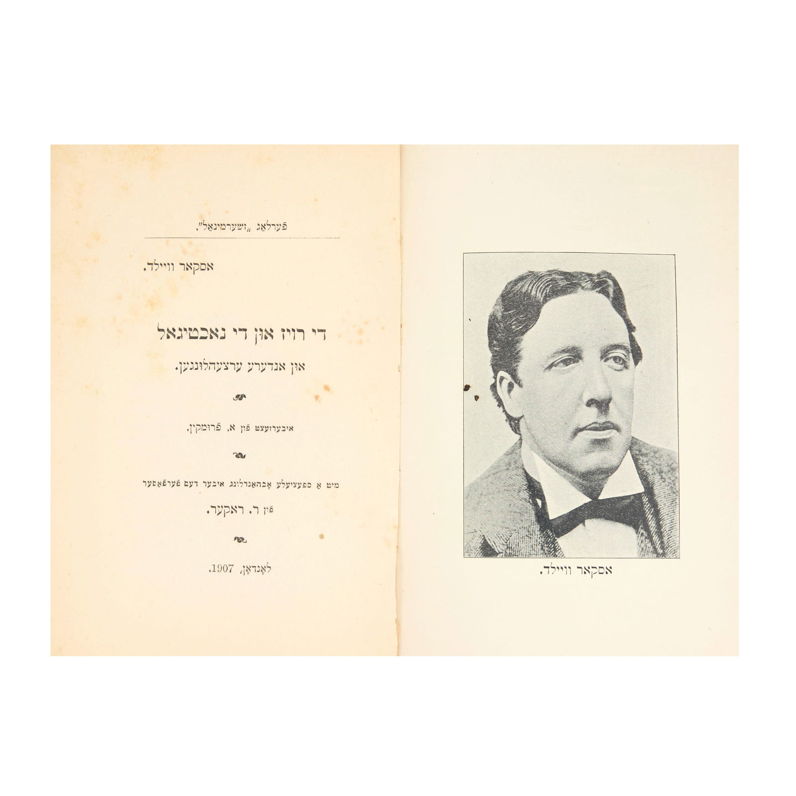 WILDE (OSCAR) Slavík a růže [Nightingale and Rose], 200 COPIES, 1918; and others...: WILDE (OSCAR) Slavík a růže [Nightingale and Rose], NUMBER 19 OF 200 COPIES, 3 etched plates by František Kobliha, publisher's cloth-backed pictorial boards, Prague, Moderni Revue