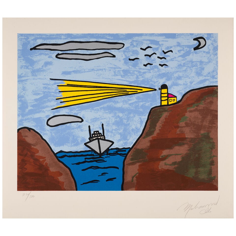 Muhammad Ali (1942-2016); Under The Sun; Mosque II; Guiding Light (3 works); - 2