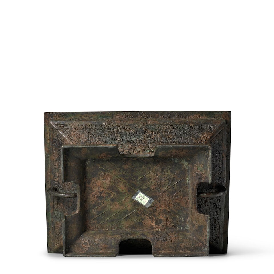 AN ARCHAIC BRONZE FOOD VESSEL, FU Spring and Autumn period, 6th century BC (fitted wood stand) - 2