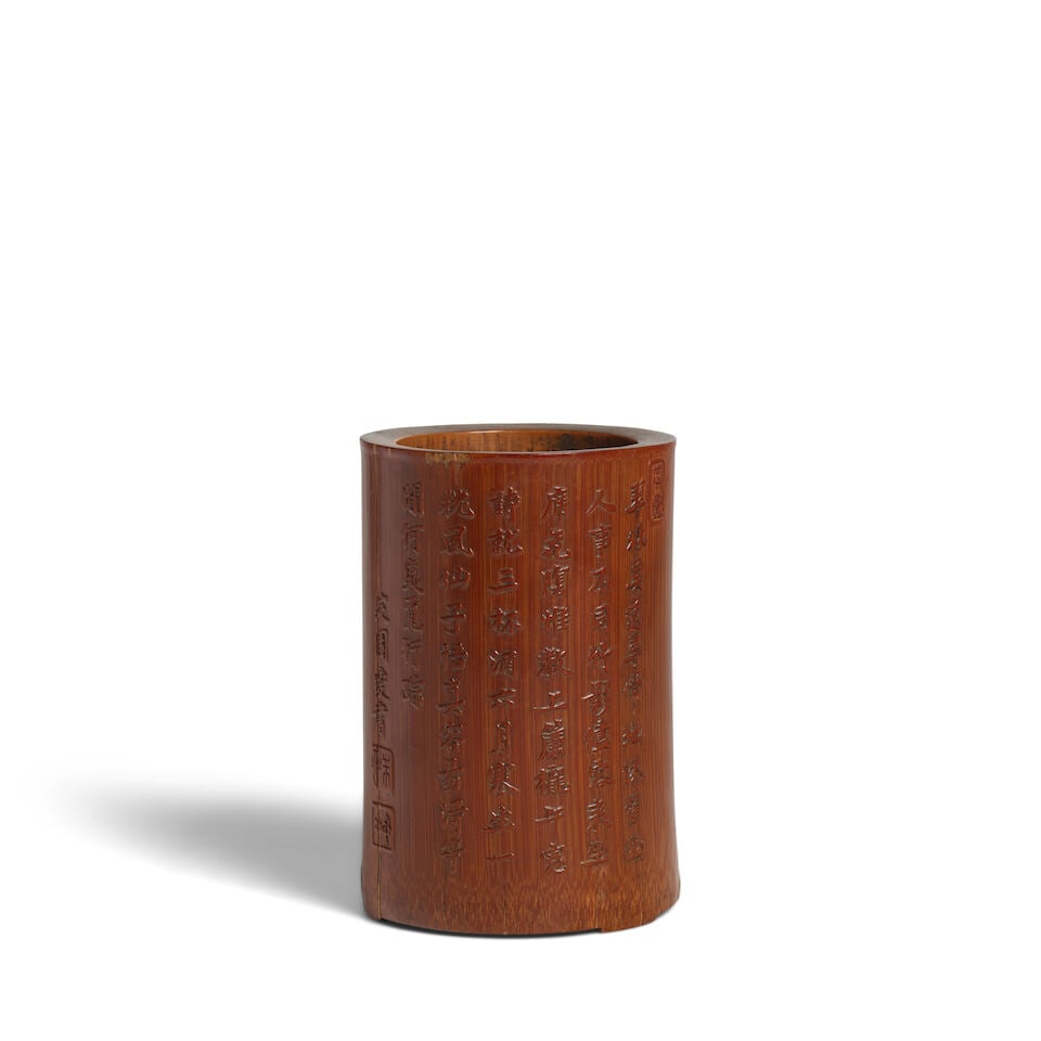 A CARVED AND INSCRIBED BAMBOO BRUSH POT Late Qing/Republic period - 2