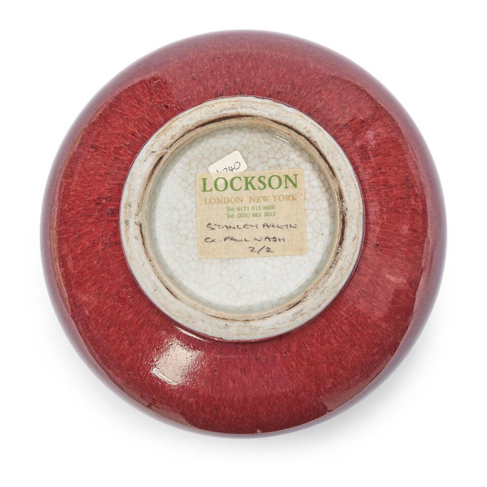 A COPPER-RED-GLAZED BOTTLE VASE Qing Dynasty - 2