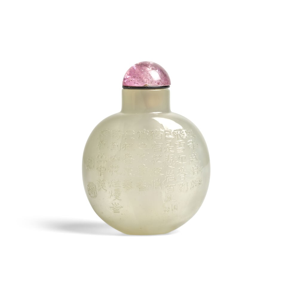 A LARGE, FINE, SUZHOUS BULBOUS SEMI-TRANSPARENT AGATE 'WINTER BLOSSOM AND ROCKWORK' SNUFF BOTTLE... - 2