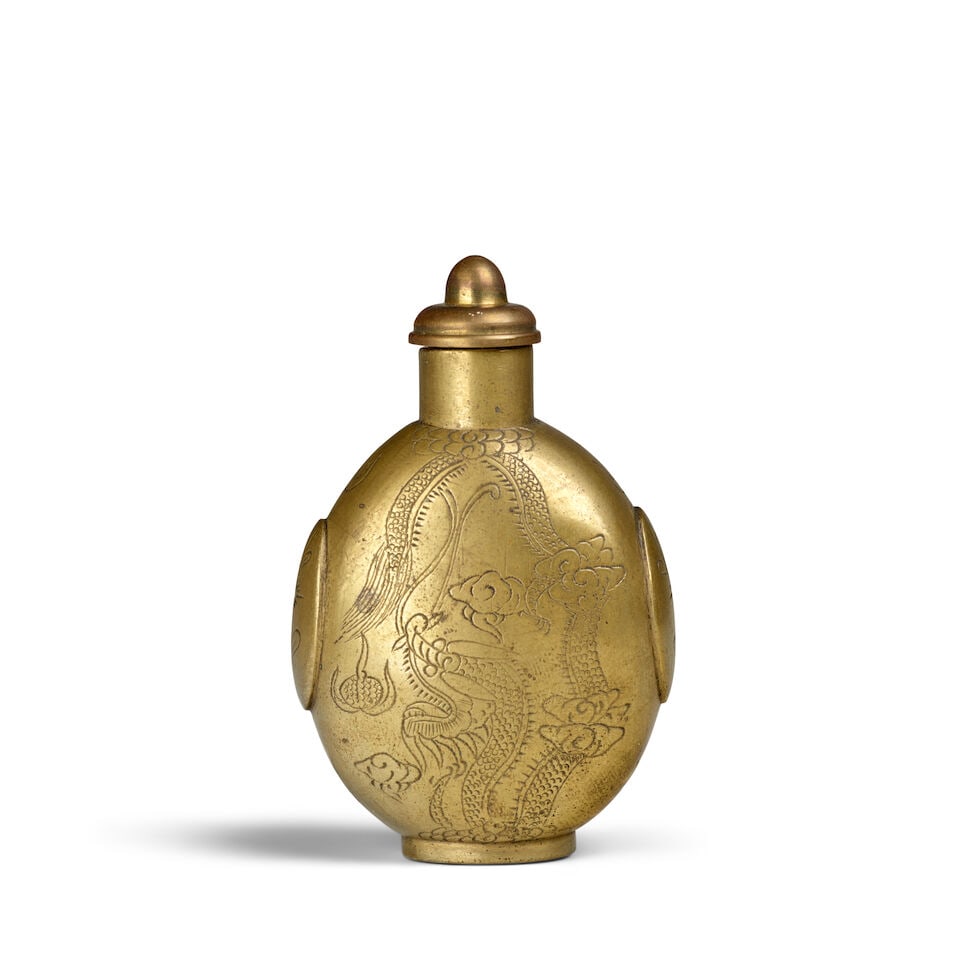 A COPPERY-BRONZE OVIFORM 'DRAGON AND SNUFF DISH' SNUFF BOTTLE 1875-1920, inscribed Shunzhi 7th y...: A COPPERY-BRONZE OVIFORM 'DRAGON AND SNUFF DISH' SNUFF BOTTLE 1875-1920, inscribed Shunzhi 7th year corresponding to 1651 and made by Cheng Rongzhang 2 1/2in (6.2cm) high,