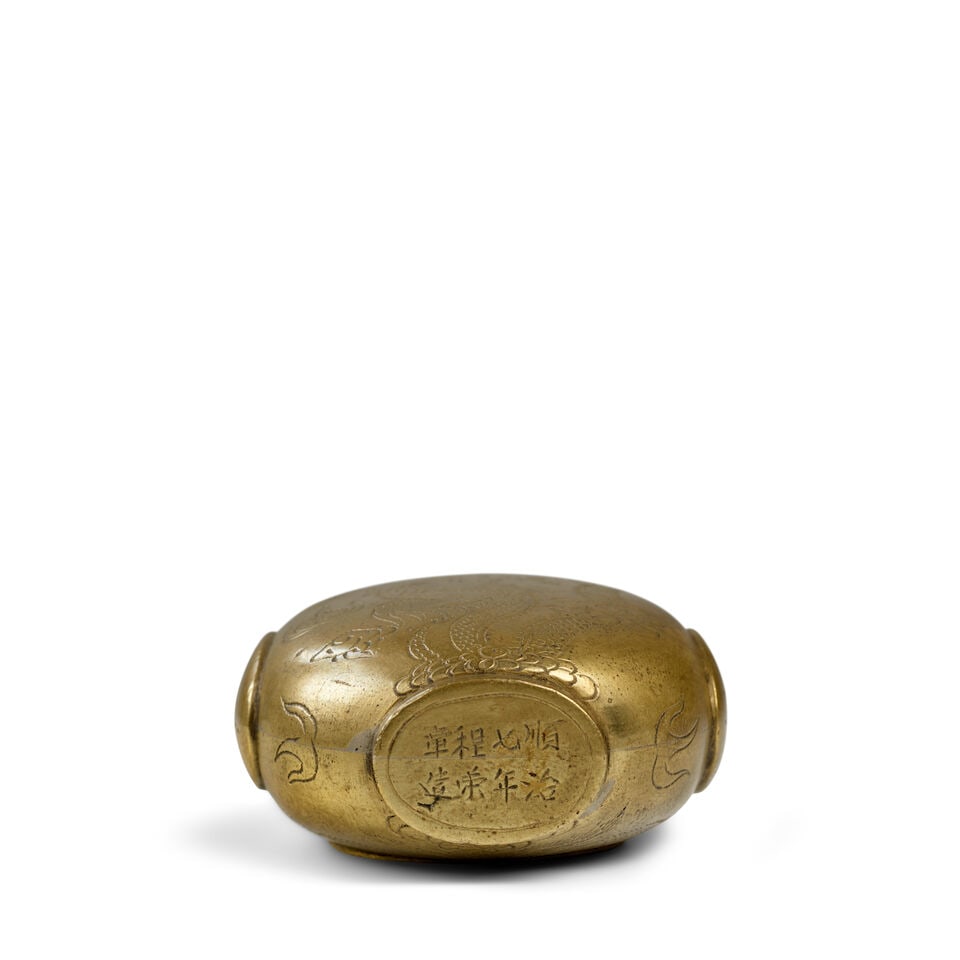 A COPPERY-BRONZE OVIFORM 'DRAGON AND SNUFF DISH' SNUFF BOTTLE 1875-1920, inscribed Shunzhi 7th y... - 2