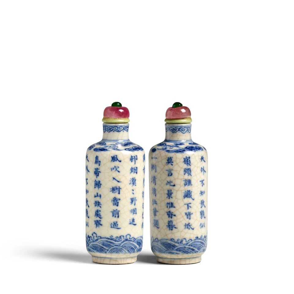 TWO CYLINDRICAL BLUE AND WHITE PORCELAIN 'CALLIGRAPHIC' SNUFF BOTTLES 1800-1900, one, soft-paste... (1 of 5)