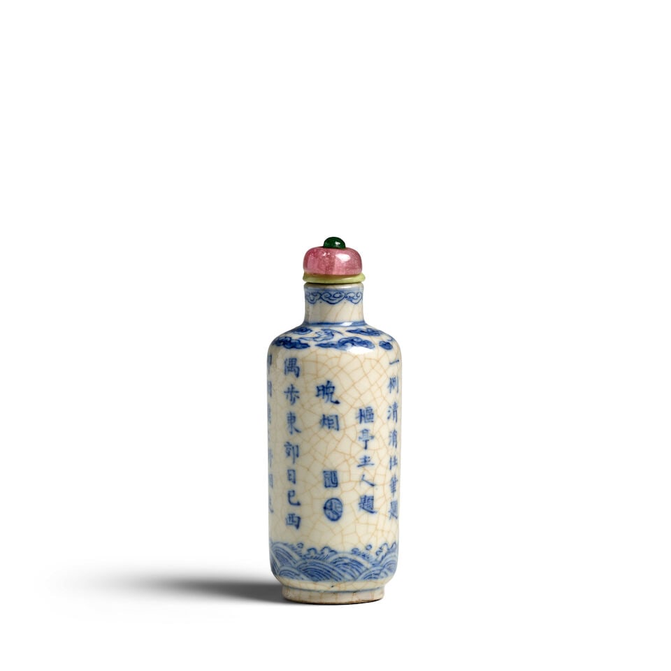 TWO CYLINDRICAL BLUE AND WHITE PORCELAIN 'CALLIGRAPHIC' SNUFF BOTTLES 1800-1900, one, soft-paste... - 4