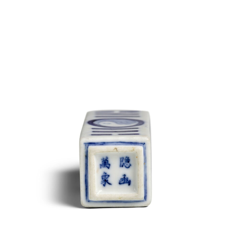 A SLENDER RECTANGULAR BLUE AND WHITE PORCELAIN 'TRIGRAM AND UNUSUAL SNAKE-HEAD YIN YANG' SNUFF B... - 2
