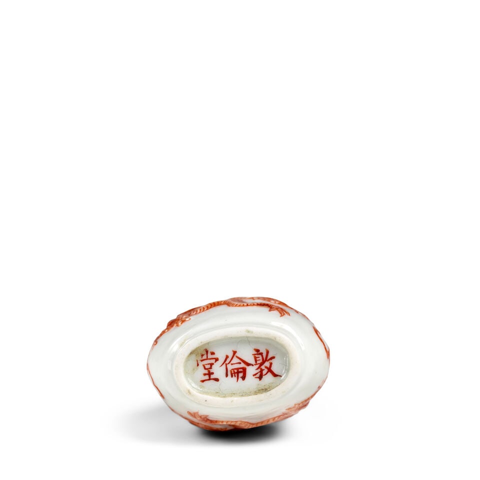 A MOLDED, PEAR-SHAPED IRON-RED DECORATED 'DRAGONS AND FLAMING PEARLS' PORCELAIN SNUFF BOTTLE 185... - 2