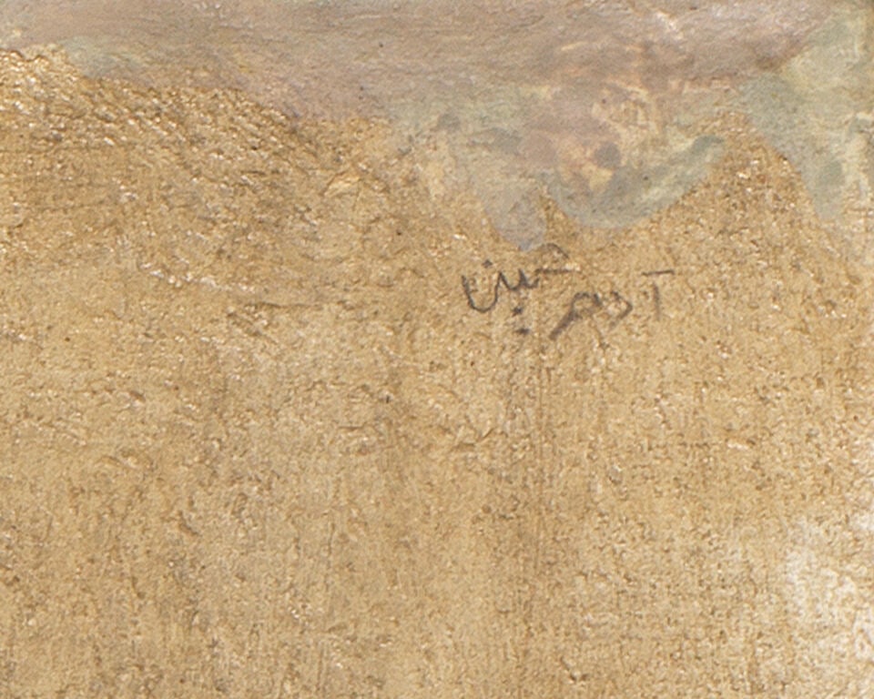 Munir Fahim (Egypt, 1935-1983) Egyptian Girl - 6