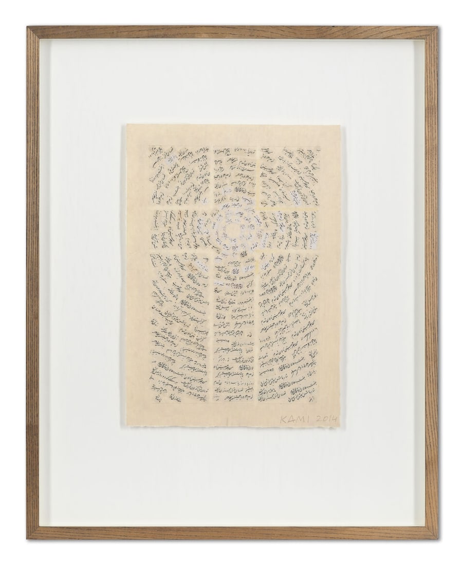 Y.Z. Kami (Iran, born 1962) Rumi - 3