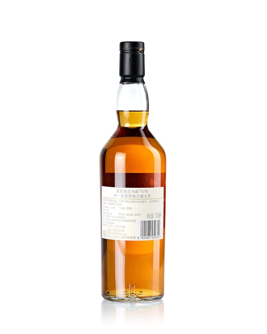 Glenury Royal 47 Year Old Cask #0001, 1970 (1x 700ml) - 2