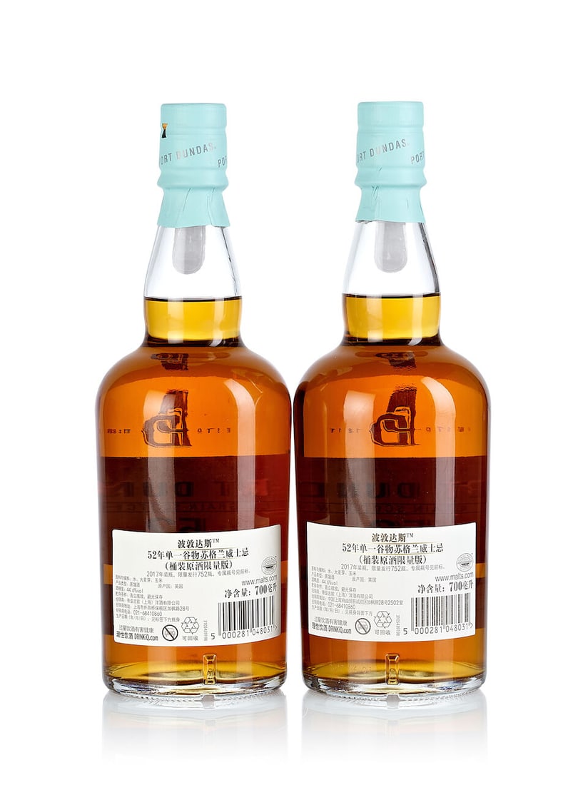 Port Dundas 52 Year Old, 1964 (2x 700ml) - 2