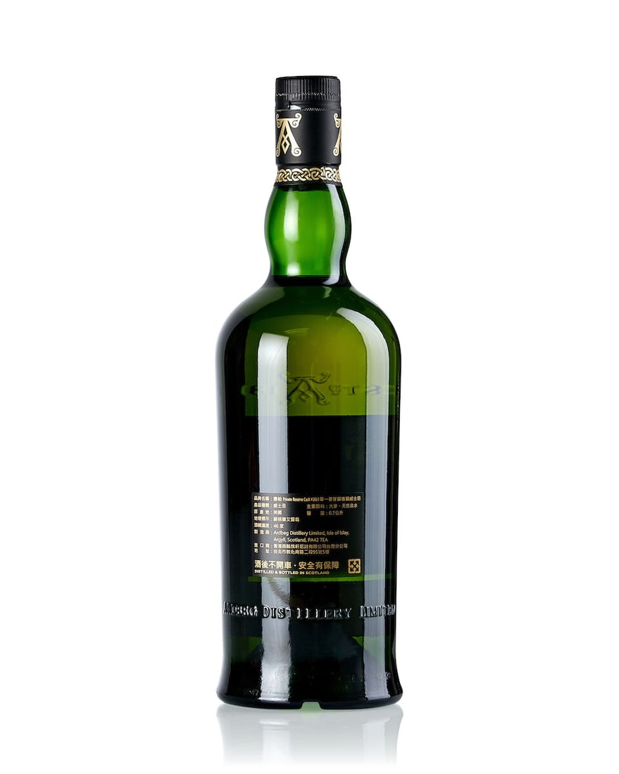 Ardbeg Cask #2661, 2000 (1x 700ml) - 2