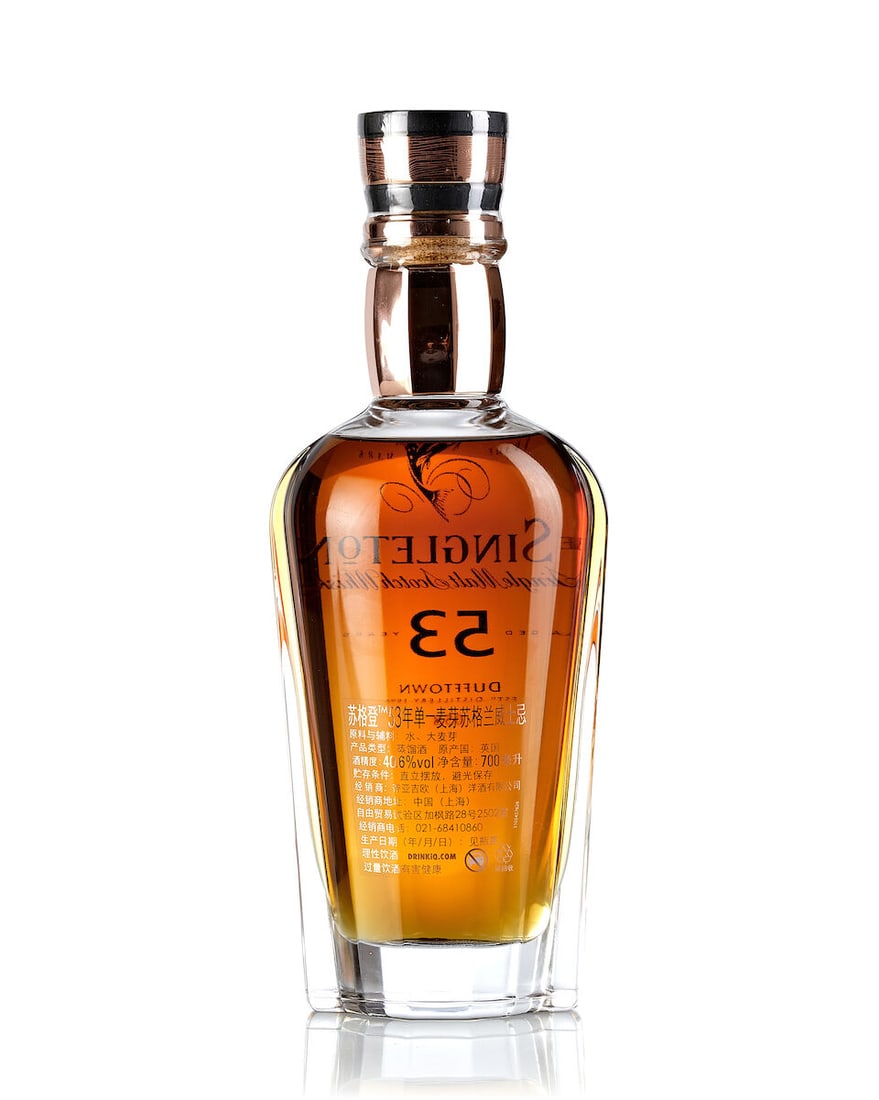 Singleton of Dufftown 53 Year Old Paragon of Time No.1, 1964 (1x 700ml) - 3