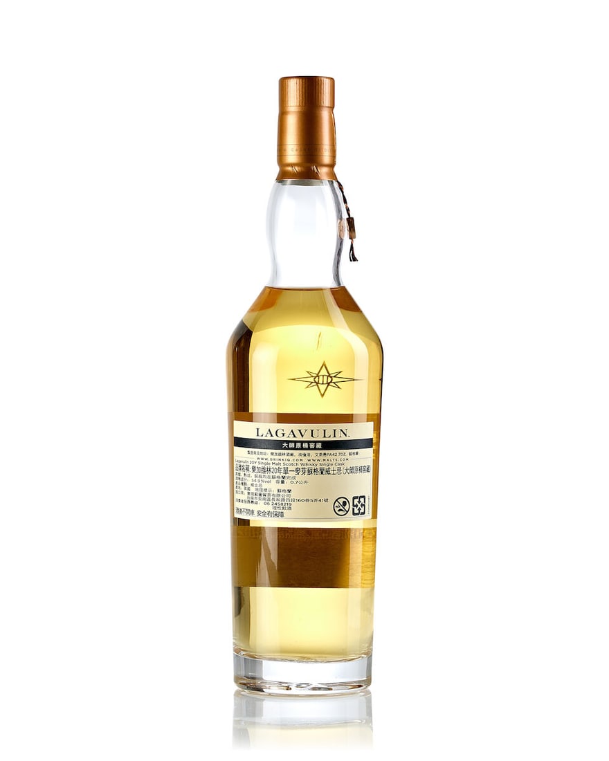 Lagavulin Casks of Distinction 20 Year Old Cask #617 (1x 700ml) - 2