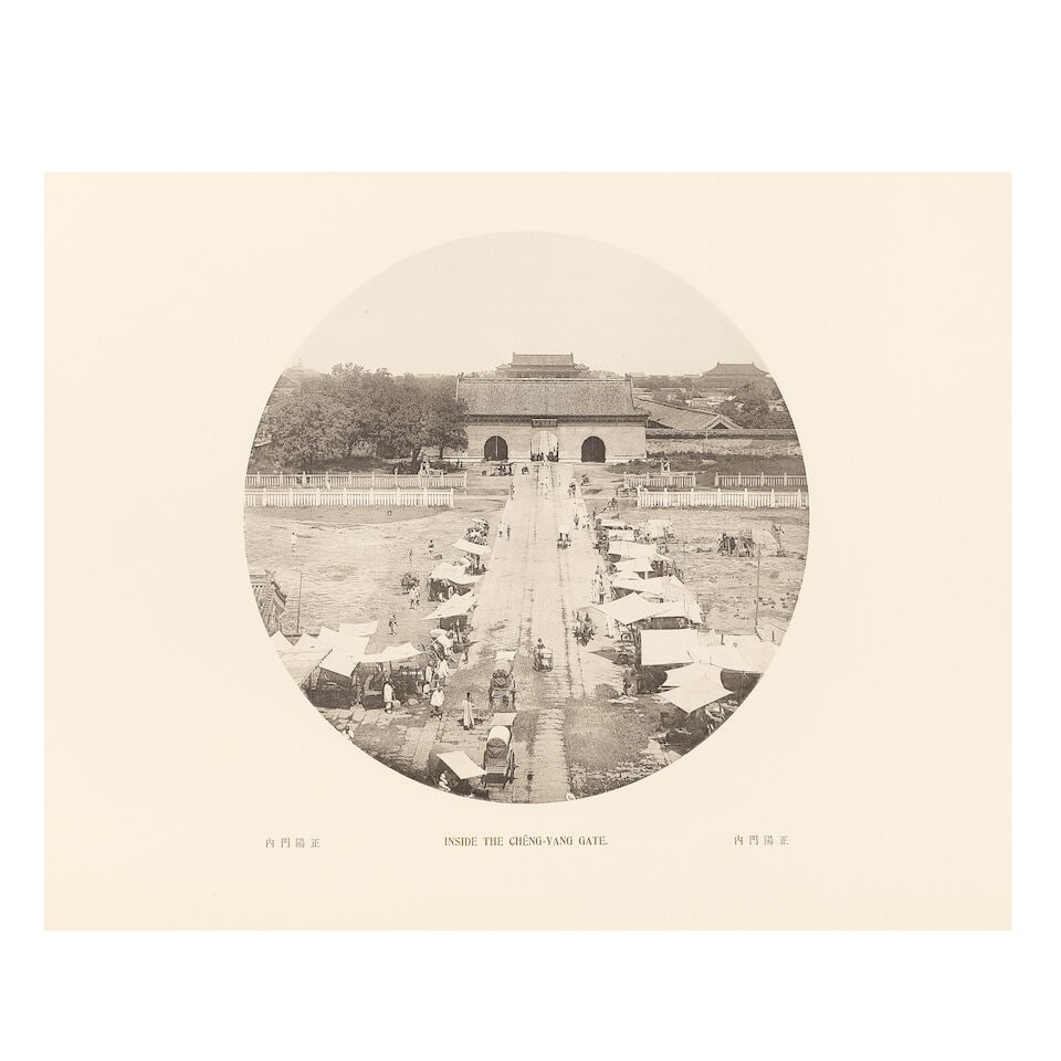 CHINA - IMPERIAL PALACE KAZUMASA OGAWA. Photographs of Palace Buildings of Peking Compiled by Th... - 3