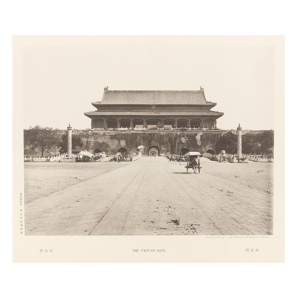 CHINA - IMPERIAL PALACE KAZUMASA OGAWA. Photographs of Palace Buildings of Peking Compiled by Th... - 4
