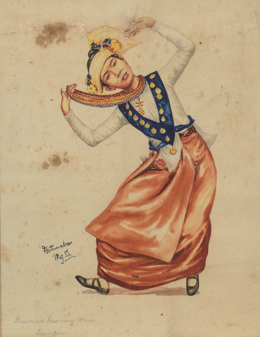 Maung Su Yatanabon (Burmese, 1903-1965) A set of fourteen Burmese figure studies - 15