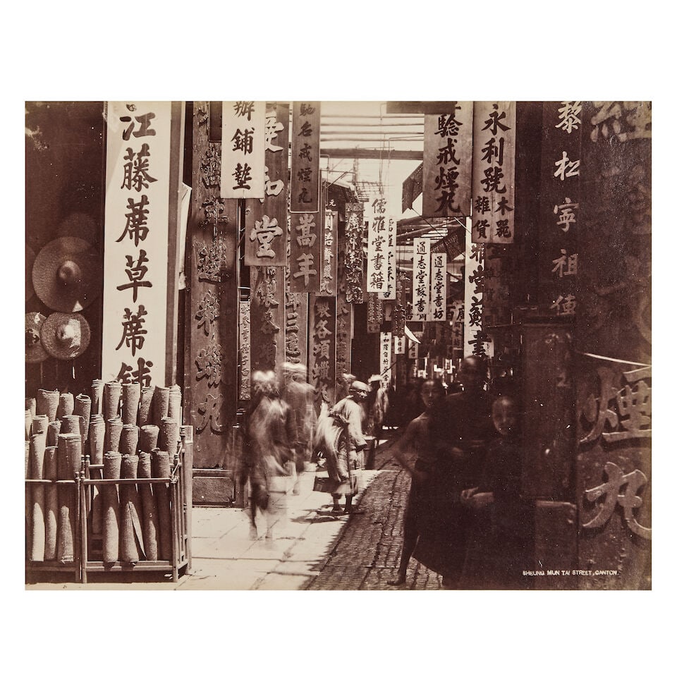 CHINA - CANTON/GUANGZHOU A group of 16 street scenes, views and interiors of Canton [Guangzhou],... - 2