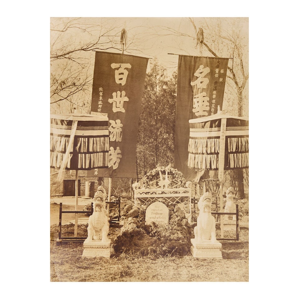 CHINA - BEIJING A miscellaneous group of fifteen views and street scenes, mostly relating to Bei... - 3