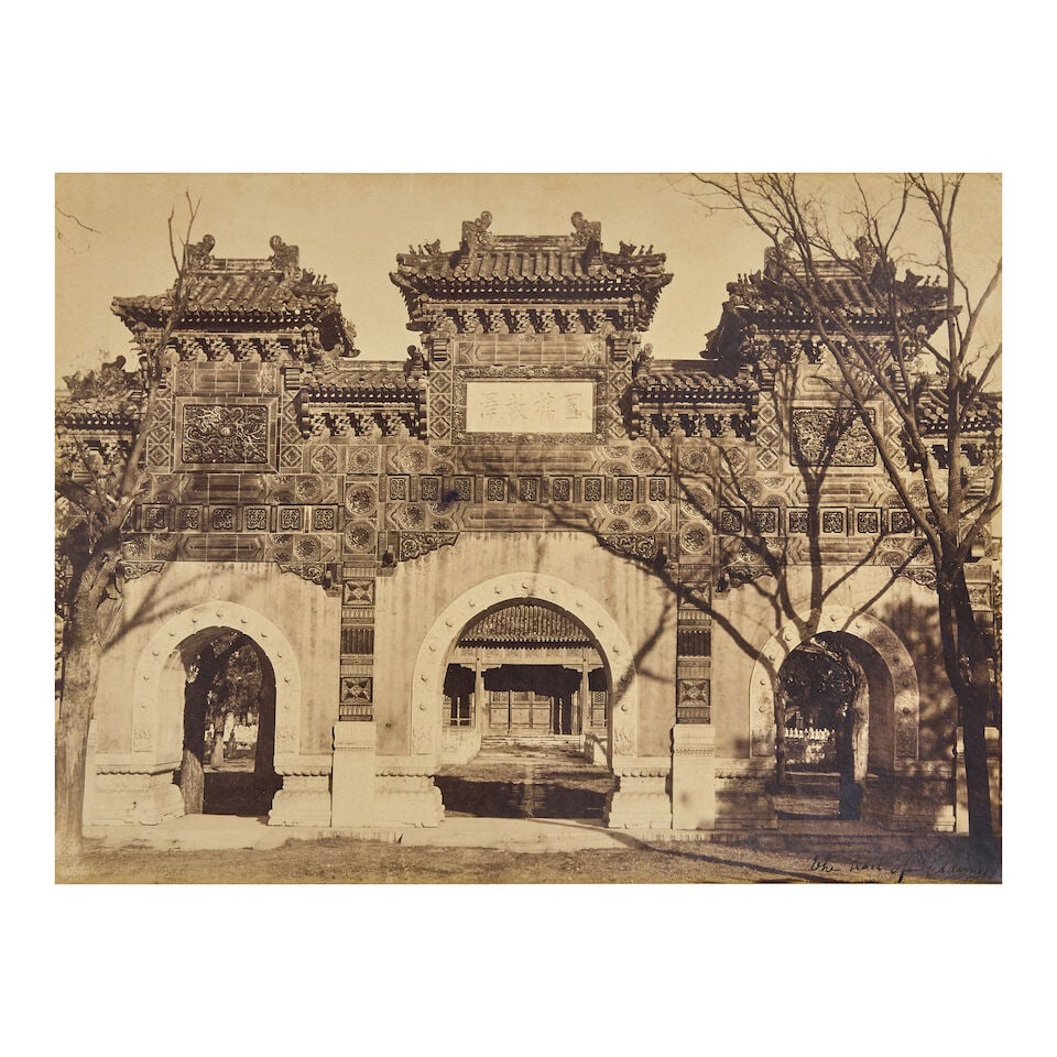 CHINA - BEIJING Sixteen views of the Imperial Summer Palace and environs, near Beijing, [1870s/8... - 4