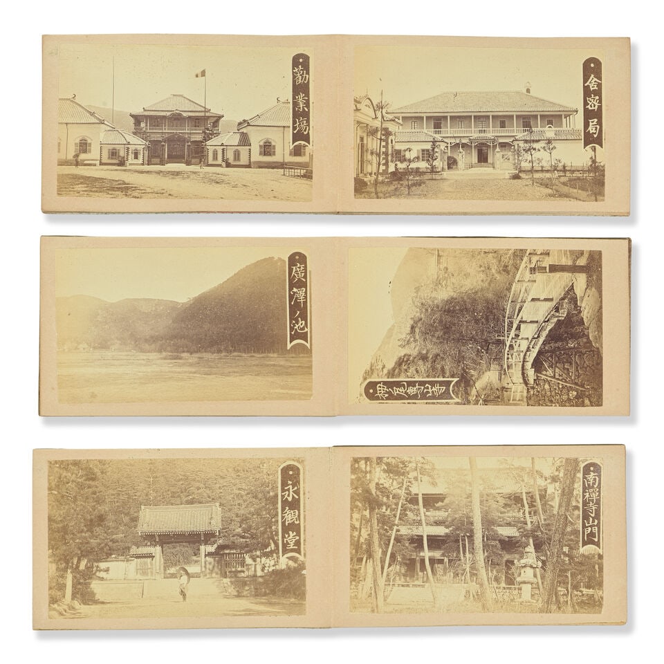 JAPAN - KYOTO KUWADA SEISINDO, Photographer. 'Japan Kiyotomeishho. Photograph Kuwad', [late nine... - 2