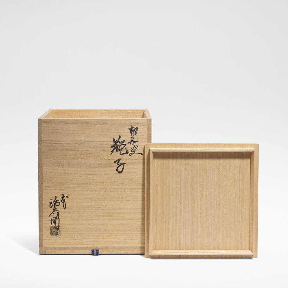 Murase Jihei III Bottle vase - 3