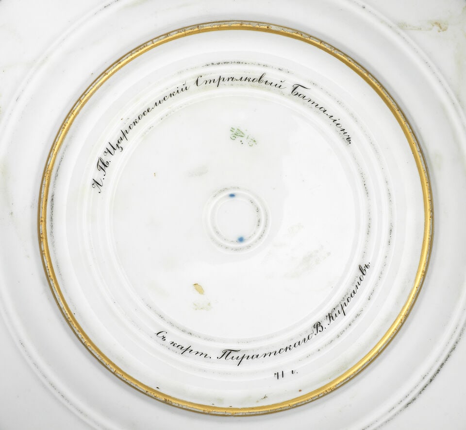 A porcelain military plate Imperial Porcelain Factory, painted by V. Kirsanov, St. Petersburg, p... - 2