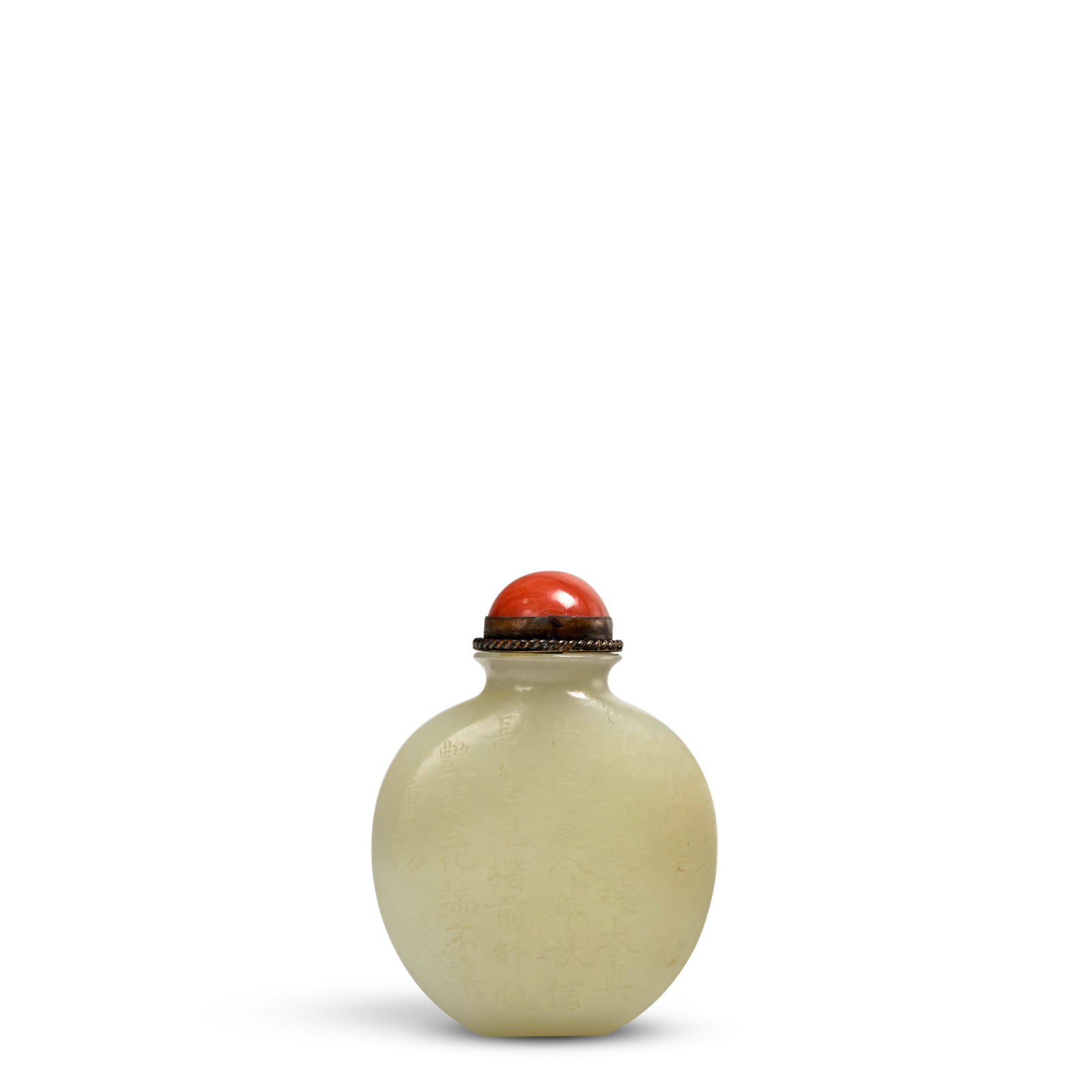 AN IMPERIAL WHITE JADE 'YU ZHI POEM AND FLOWERING CHRYSANTHEMUM' SNUFF BOTTLE 1736-1795: AN IMPERIAL WHITE JADE 'YU ZHI POEM AND FLOWERING CHRYSANTHEMUM' SNUFF BOTTLE 1736-1795 Of slightly bulbous spade shape, one side engraved with a twenty-eight-character poem Chong Yang Jiu (Double Nin