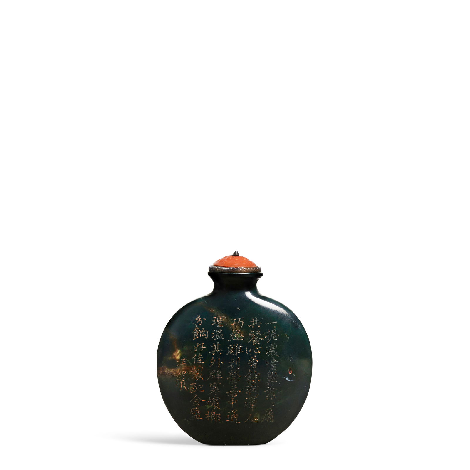 A SHIELD-SHAPED JASPER 'WANG RUYANG AND WU SHOUCHANG POEMS' SNUFF BOTTLE 1750-1860: A SHIELD-SHAPED JASPER 'WANG RUYANG AND WU SHOUCHANG POEMS' SNUFF BOTTLE 1750-1860 Of shield shape, carved on one side with a poem by Wu Shouchang on one side and with a poem by Wang Ruyang on reverse