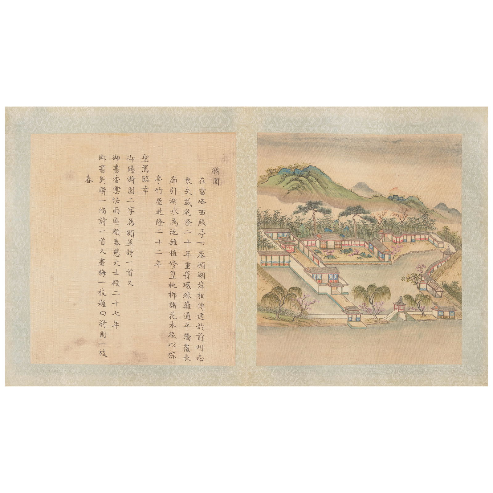 ANONYMOUS (early 19th century) Views of Hangzhou: ANONYMOUS (early 19th century) Views of Hangzhou An album of forty leaves, ink and color on silk, or ink on silk, including twenty leaves of paintings and twenty leaves of calligraphy describing the s