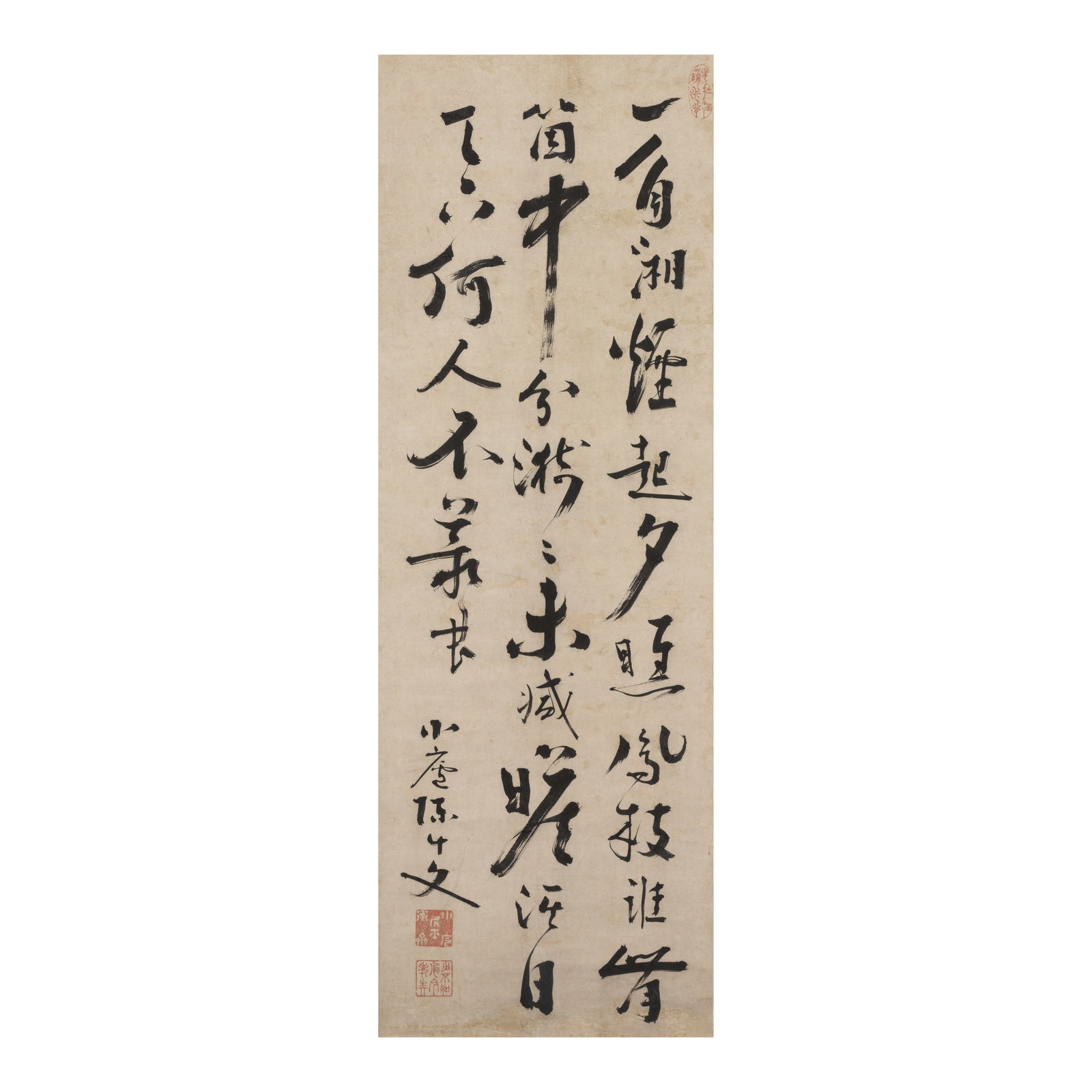 CHEN DOUWEN (early Qing dynasty) Calligraphy in Running Script (1 of 1)