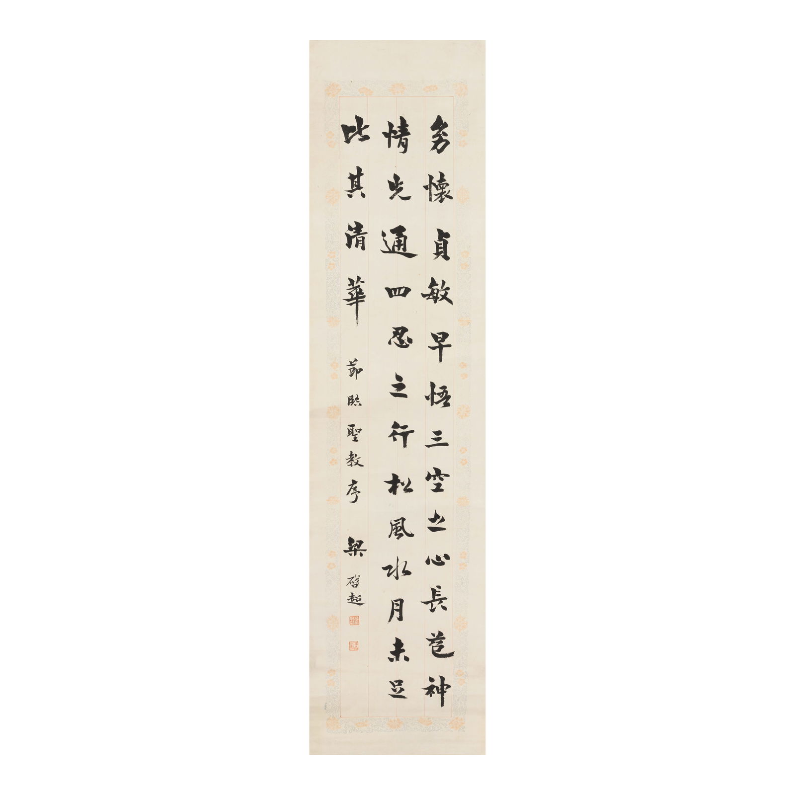 LIANG QICHAO (1873-1929) Calligraphy in Running Script (1 of 1)