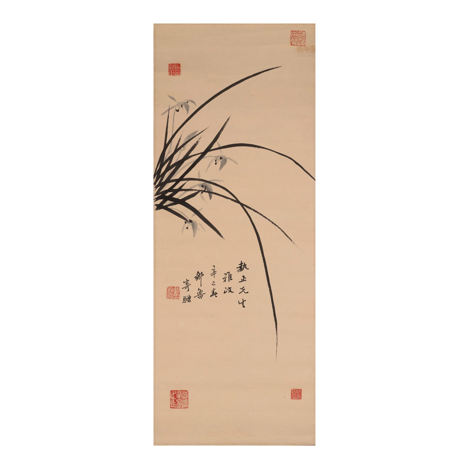 ZOU LU (TSOU LU, 1885-1942) Orchid, Dedicated to C.T. Feng (1899-2000), 1941 (1 of 1)