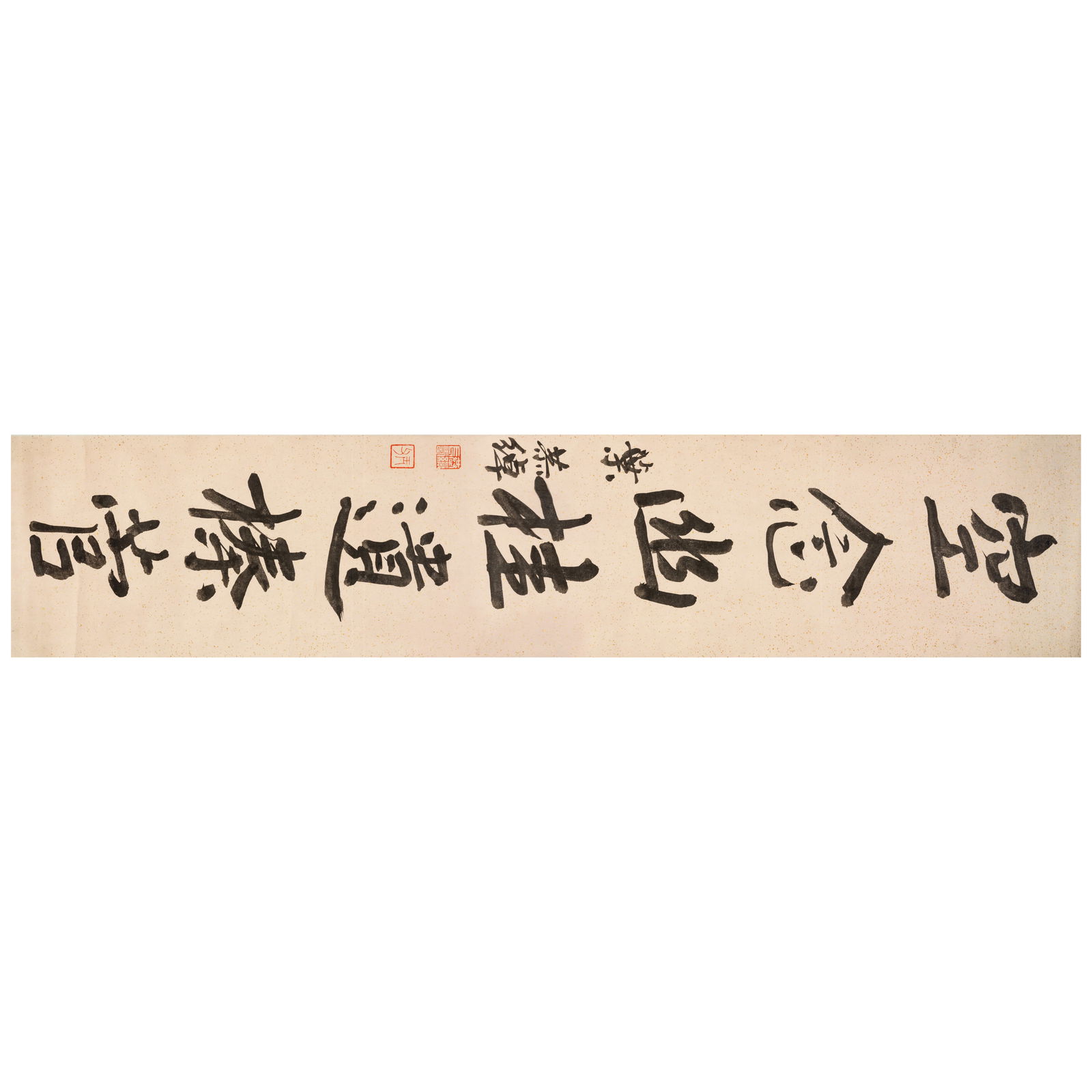 YE GONGCHAO (GEORGE KUNG-CHAO YEH, 1904-1981) Calligraphy in Running Script, Dedicated to C.T. ... (1 of 1)