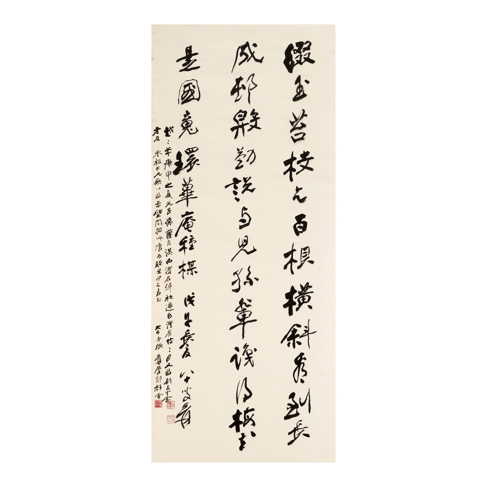 ZHANG DAQIAN (1899-1983) Calligraphy in Running Script, for Mao Cheng-tzu (1922-2012), 1978 (1 of 1)