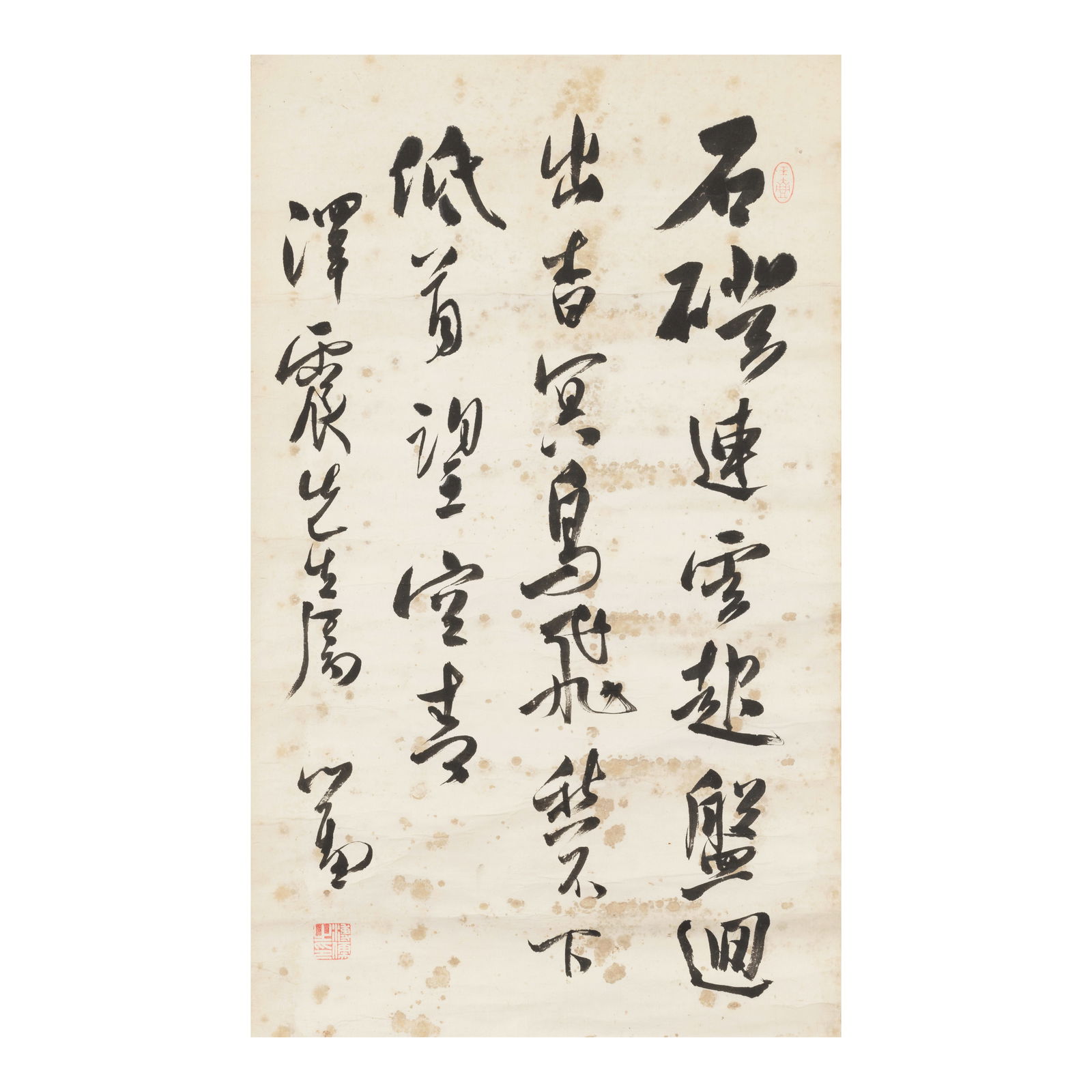 PU RU (1896-1963) Landscape/Calligraphy in Semi-cursive Script Dedicated to Yi Kuo-juei (1906-19...: PU RU (1896-1963) Landscape/Calligraphy in Semi-cursive Script Dedicated to Yi Kuo-juei (1906-1990) The painting mounted on board, framed and glazed, ink and light color on paper, inscribed by the art