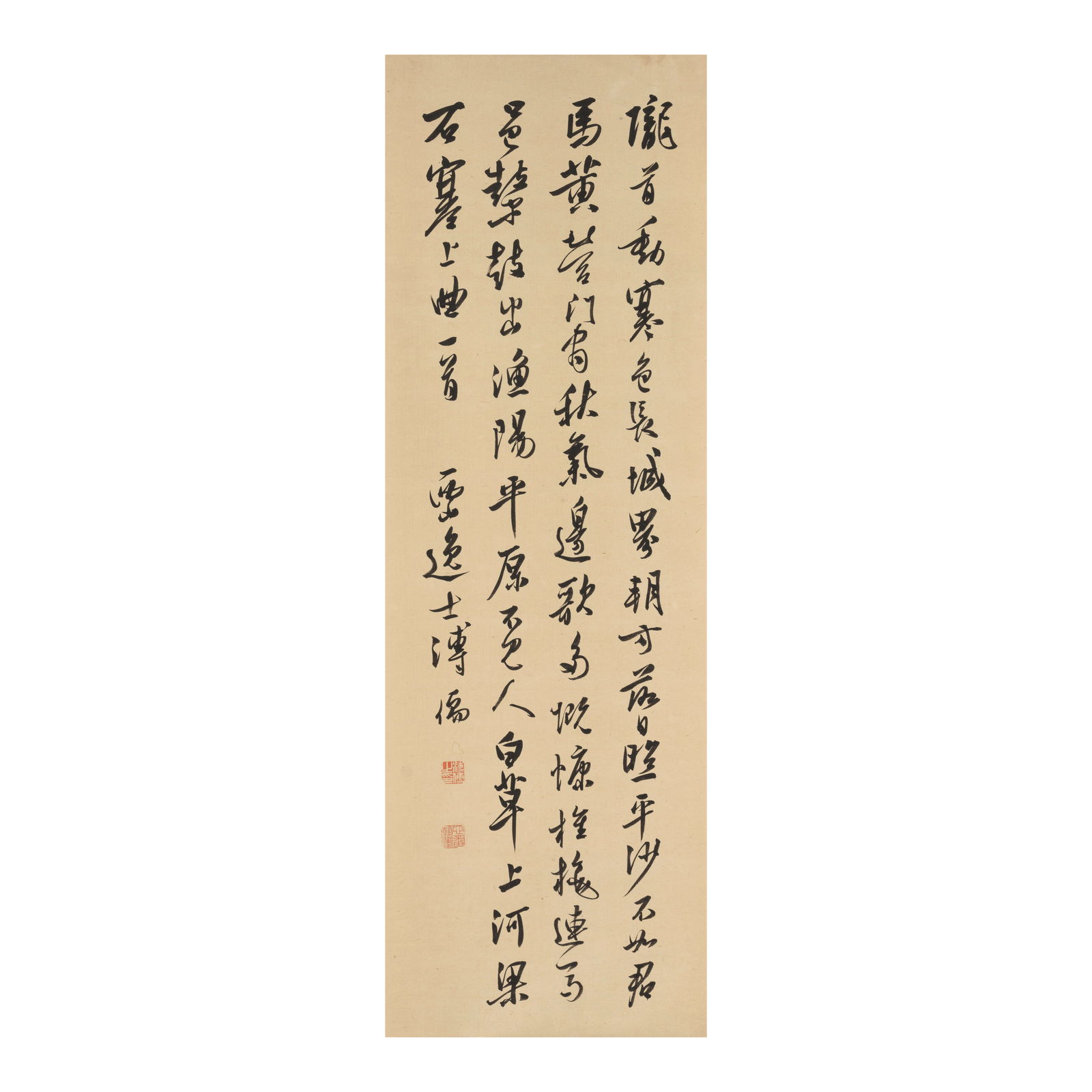 PU RU (1896-1963) Calligraphy in Running Script (1 of 1)