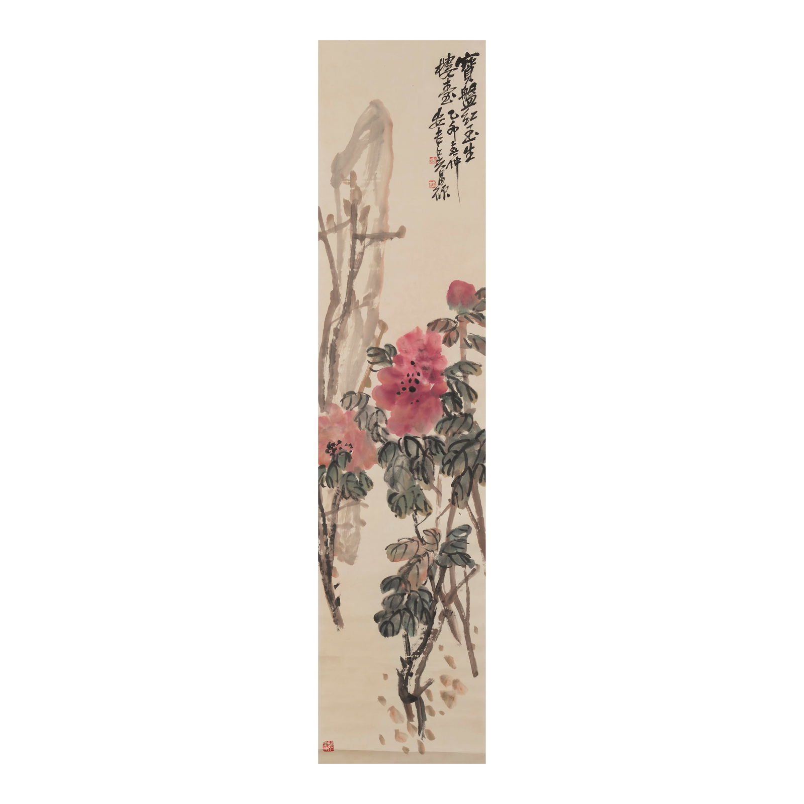 WU CHANGSHUO (1844-1927) Peony and Rock, 1915 (1 of 1)