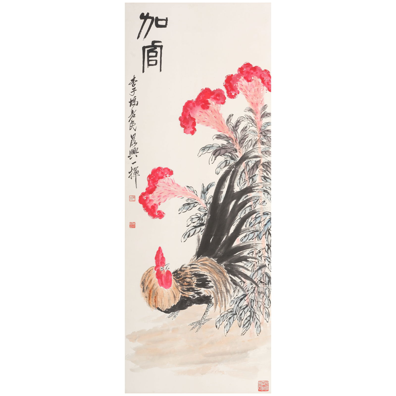 QI BAISHI (1864-1957) Promotion: Rooster and Cockscomb, 1943: QI BAISHI (1864-1957) Promotion: Rooster and Cockscomb, 1943 Hanging scroll, ink and color on paper, inscribed by the artist and titled in seal script, signed Xingziwu Laomin with three artist's seals