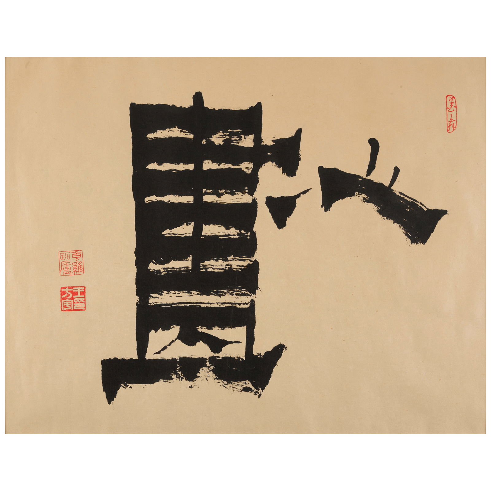WANG FANGYU (1914-1997) Calligraphy in Clerical Script (1 of 1)