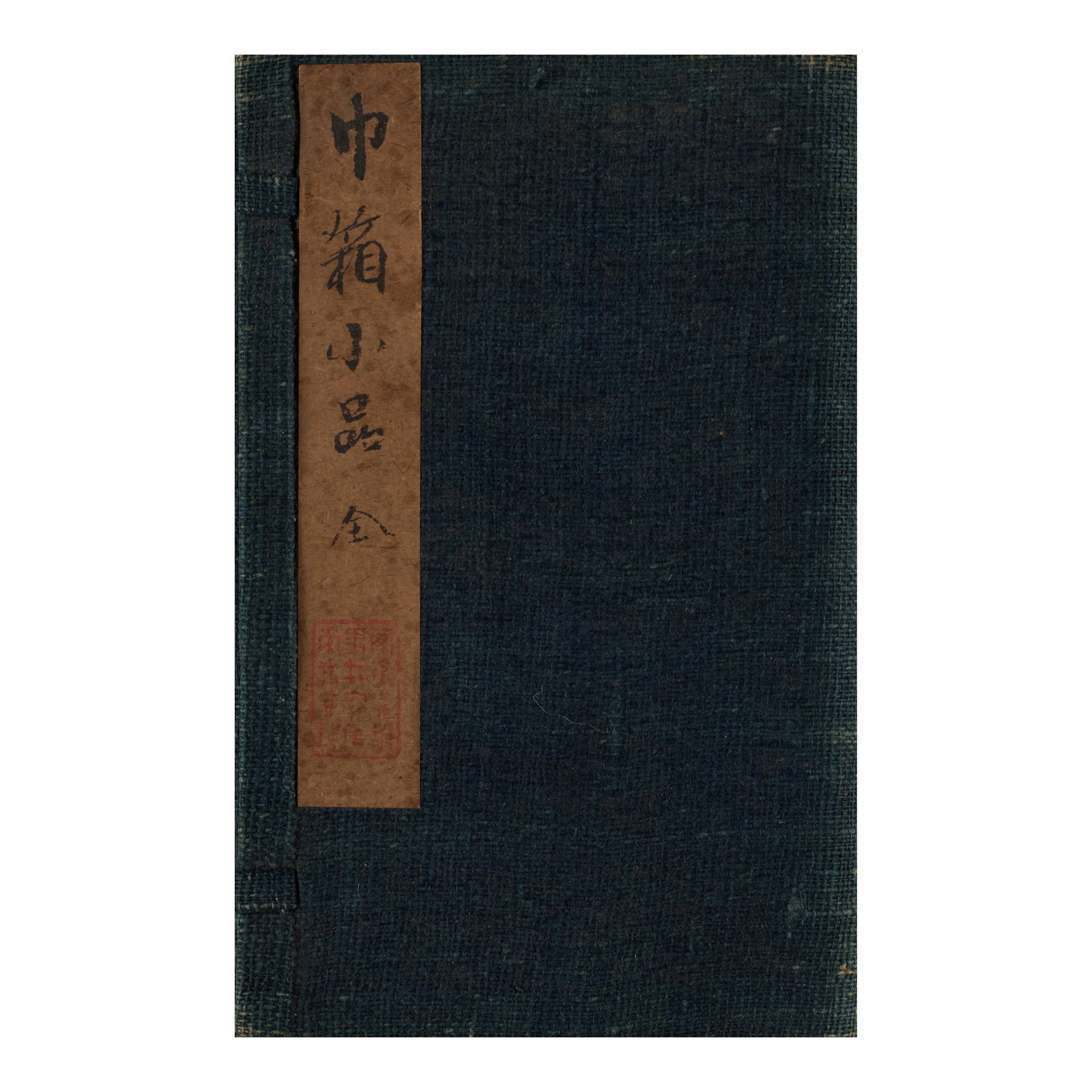 JIN NONG (1687-1764) JIN XIANG XIAOPIN Qianlong Period (1 of 1)