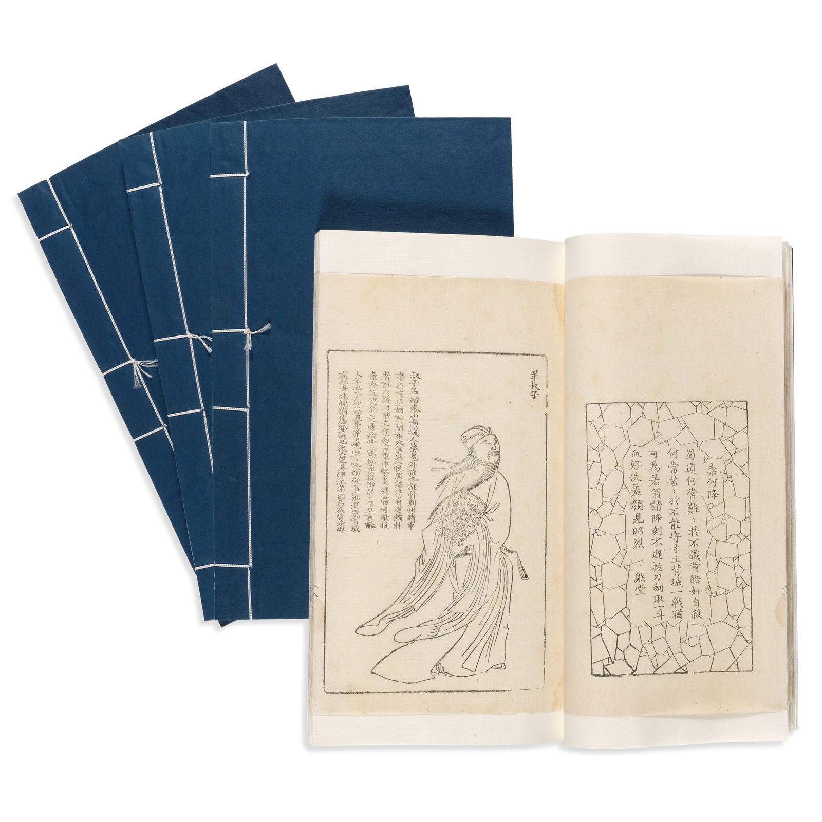 SHANG QI XUANSI ZHONGHE BIAN 18th/19th century (1 of 1)