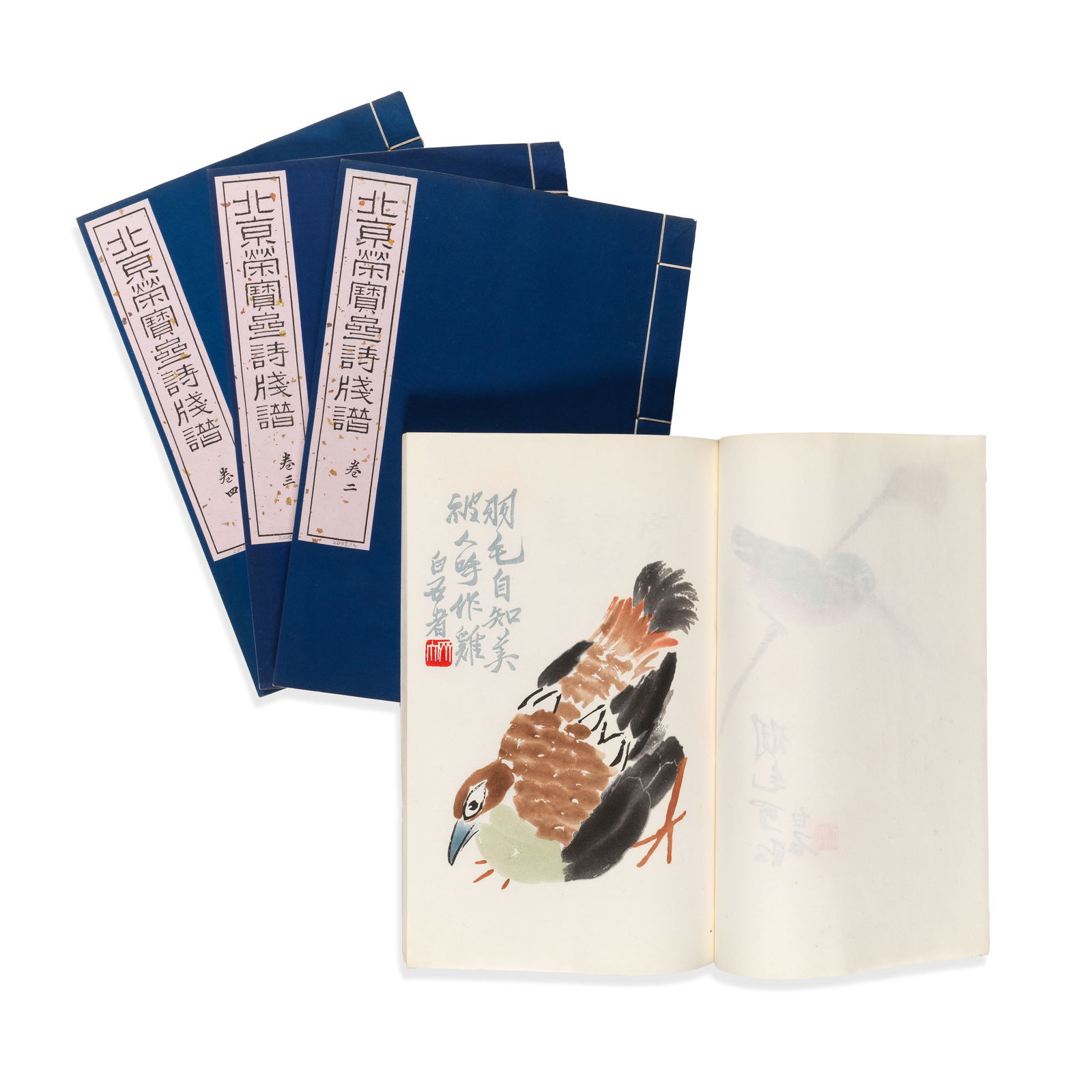 BEIJING RONGBAOZHAI SHIJIANPU Beijing, Rongbaozhai, 1957 (1 of 1)